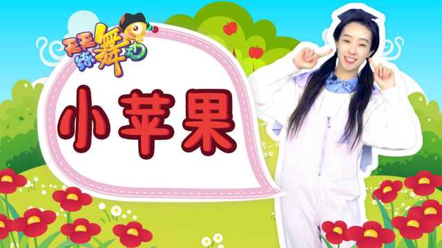 天天练舞功:橙子姐姐演绎网络神曲《小苹果》