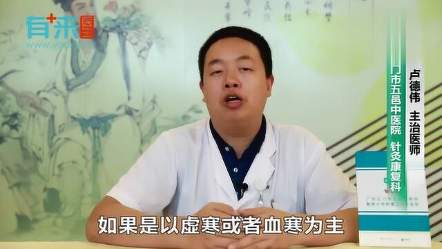 月经量少发黑如何调理?