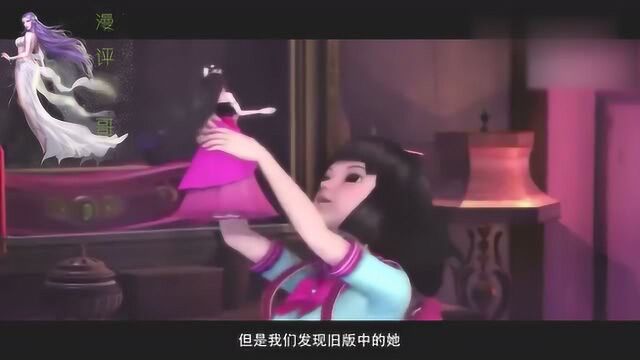 旧版叶罗丽人物对比,冰公主丝毫未变王默成了“小仙女”!