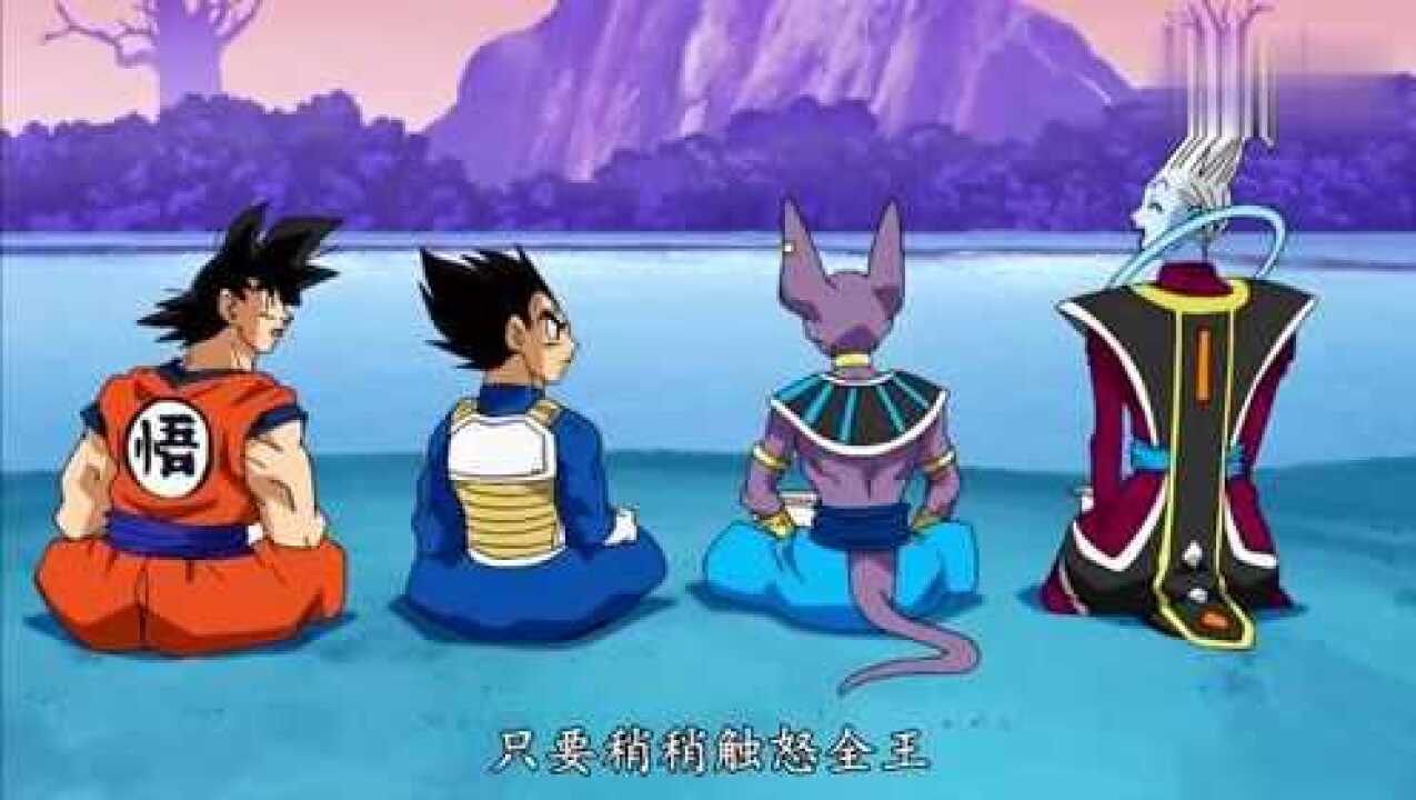 龙珠全王原来这么厉害,曾经让六个宇宙消失_高清1080P在线观看平台_腾讯视频