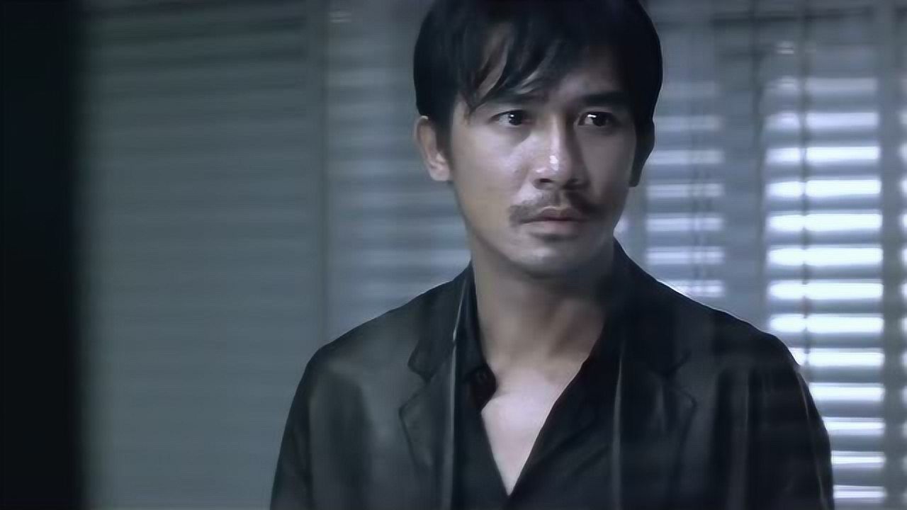 无间道 :梁朝伟无意间看到这一幕,让人有些意外啊_电影_高清1080p在线