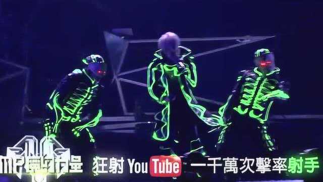 MP魔幻力量《我们的主场》演唱会精华版,你喜欢吗