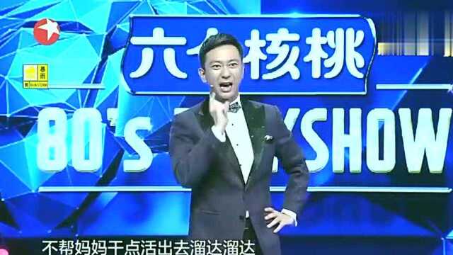 “豕”这个字念SHI,意思是猪,别再说有你才有家!