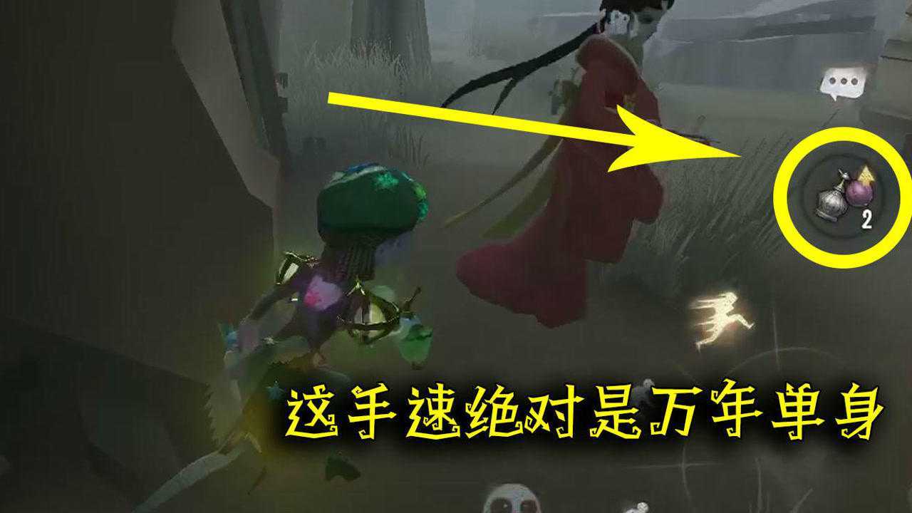 第五人格：遇到心机红蝶卡视角，调香师单身手速终于派上用场！