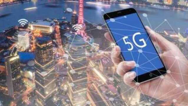 5G网络测试,已经大量投放到城市,看看你的家乡中标了吗?