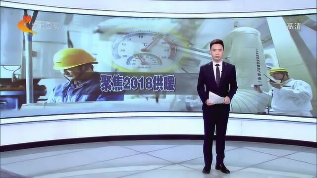 张家口将完成500多万平方米清洁取暖