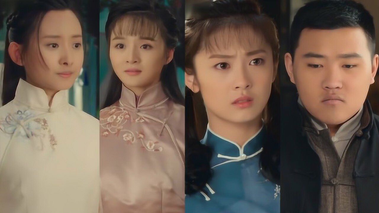 三分钟看完《娘道》第五十九集 盼娣招娣认祖归宗 念娣五儿决定成亲