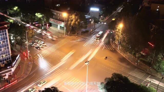 《城市的眼睛》——长治市照明管理处