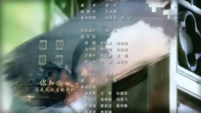 《麻雀》片尾曲《飞》, 最好听的一首歌, 喜欢