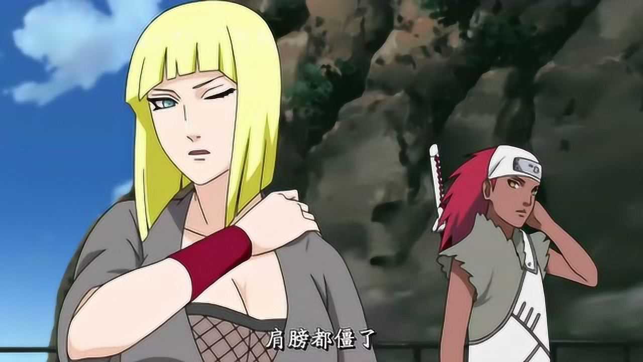 火影：萨姆依：最近总是肩酸，奥摩伊：那是因为你身材太好_高清1080P在线观看平台_腾讯视频