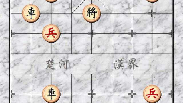 一个经典的江湖象棋残局,棋友十有五六会下错,小技巧多