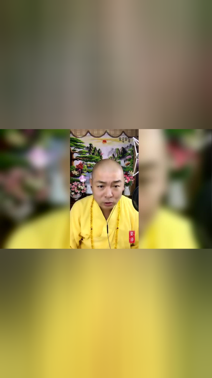 药师佛心咒唱诵