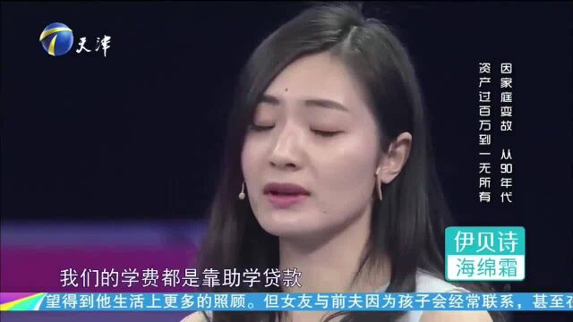 幸福来敲门:从资产百万到一无所有,家庭变故让曾惠更加坚强!