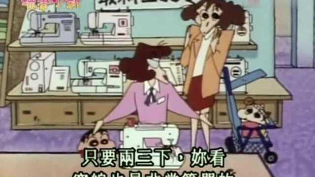 美冴买了一台缝纫机,但是不会用,真浪费