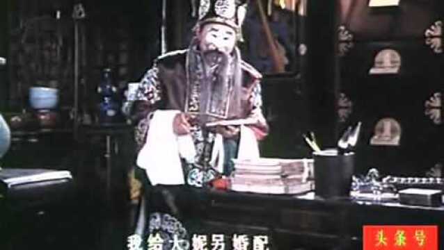 越调名家何全志《李天保吊孝》饰演的“老鳖一”成为人们口头禅