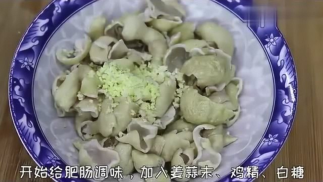 精心制作家常菜视频,本期视频教大家粉蒸肥肠最简单的做法