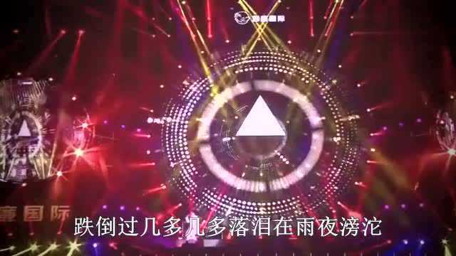 歌曲《红日》现场版,演唱:李克勤