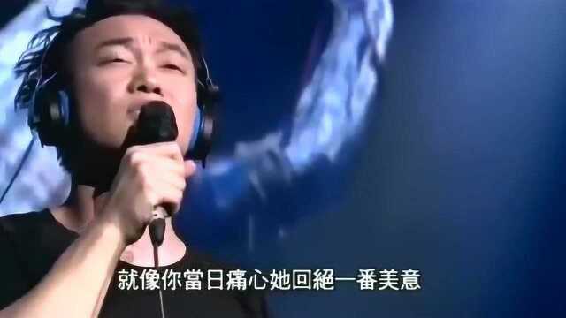 陈奕迅深情演唱《苦瓜》