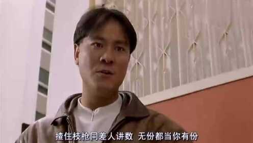 李修贤,周星驰,成奎安等主演的香港电影《霹雳先锋》回味经典_高清1080P在线观看平台_腾讯视频