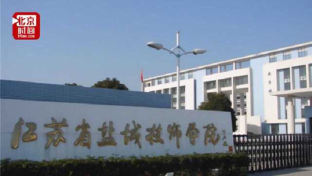 大学生回复学生干部“哈哈哈” 被罚写400字检讨