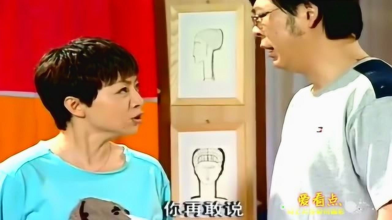 家有儿女：夏东海报喜不报忧，隐瞒事实，造成刘梅误会，太逗了_腾讯视频