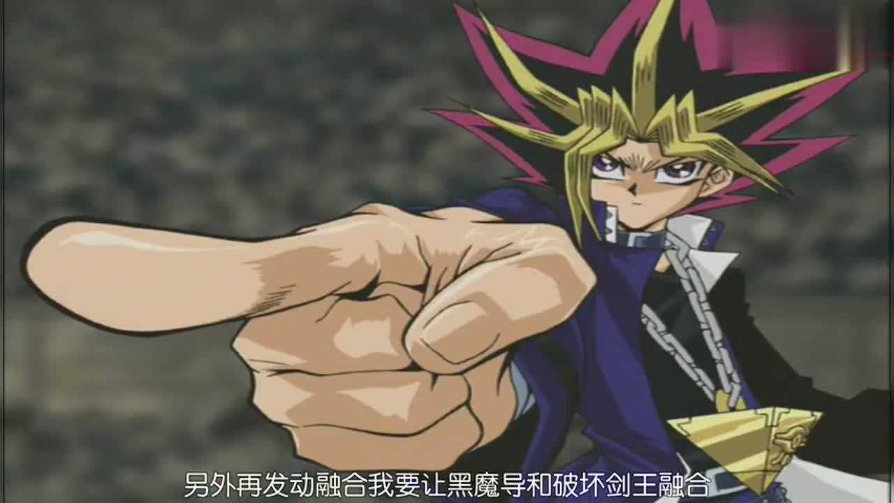 游戏王武藤游戏召唤3900攻击的超魔导剑士为何海马还如此淡定