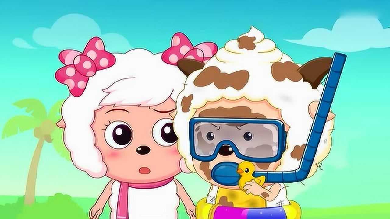 喜羊羊与灰太狼之美羊羊带懒羊羊洗澡_腾讯视频