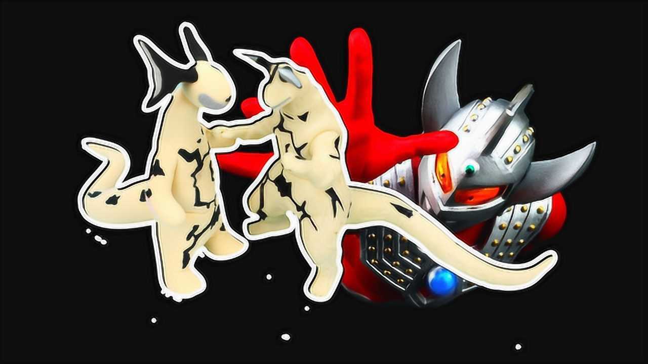 泰罗奥特曼怪兽艾雷王手工彩泥超轻粘土教程亲子趣盒子手工课