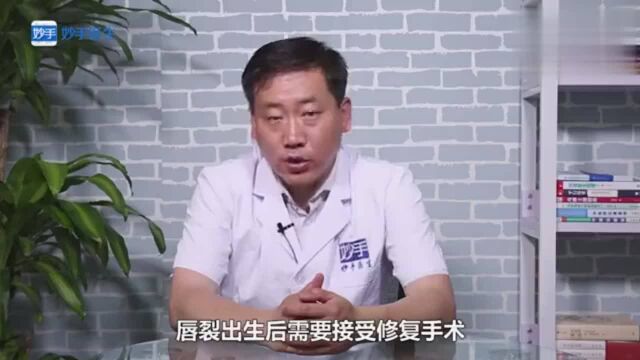 唇裂手术一次能做好吗?医生实话实说