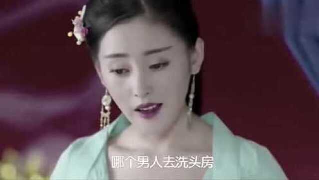 太子真会享受,在宫里玩起盲人按摩还“双飞”,太子妃吃醋了!