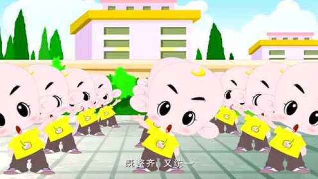 启蒙三字儿歌排队歌