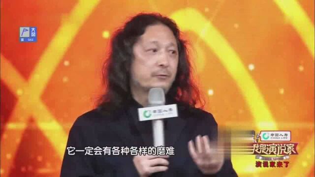 《我是演说家》请欣赏刘岩演唱 心脏