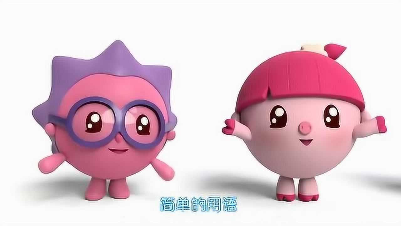 瑞奇宝宝:礼貌和不礼貌