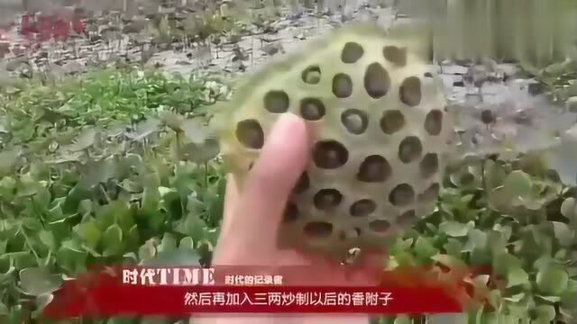 黄水疮反复发作?用这种植物就能治!它能让黄水疮的症状消失