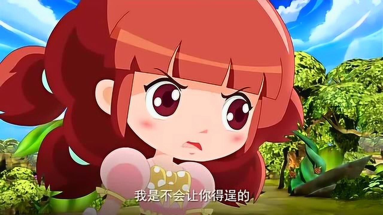 木灵宝贝:可可身为公主没有保护好大家,很是自责!