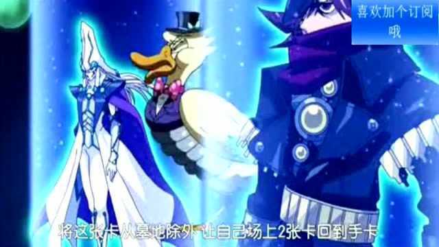 《游戏王ARCV》秘术之眼,游矢的主角光环太耀眼,砸不死!