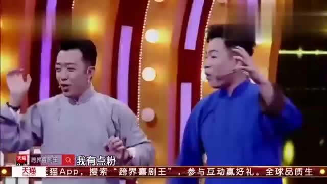 绕口令红凤凰粉凤凰,胡彦斌带你唱出来,太搞笑了!