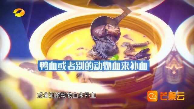 关于补血的那点事