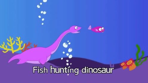 亲宝儿歌合集 plesiosaurus 蛇颈龙脖子长水里游泳像