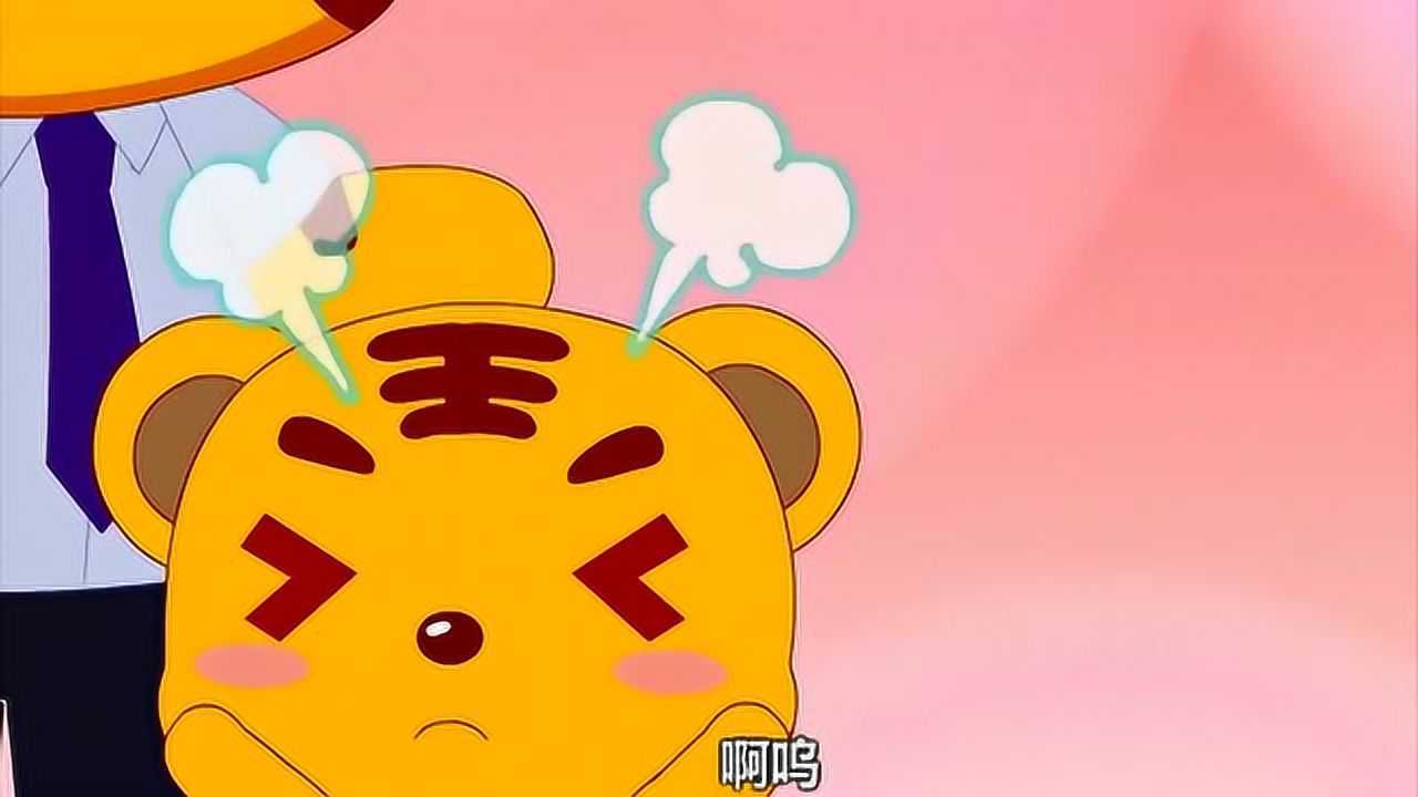 兔小贝宝宝儿歌系列:啊呜啊呜小老虎_腾讯视频