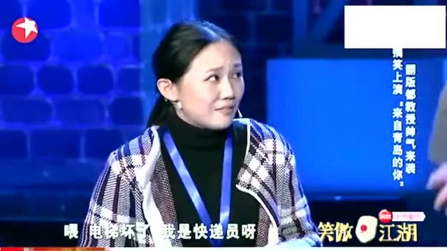 笑傲江湖:这姑娘干什么?这种任人采摘的表情,阿弥陀佛冷静冷静