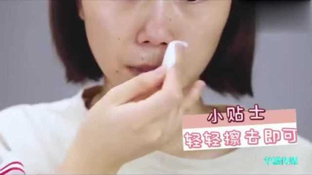 脸上有黑头怎么办?两分钟让你告别黑头