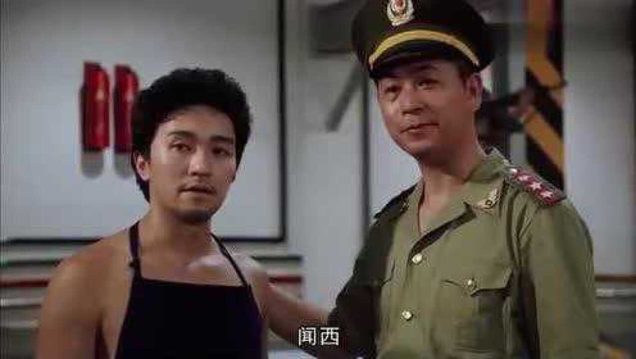 国产凌凌漆:重温94年香港经典电影,周星驰高分之作!_高清1080P在线观看平台_腾讯视频