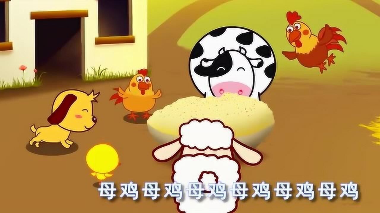 儿歌多多 精选儿歌 第63集 小鸡小鸡