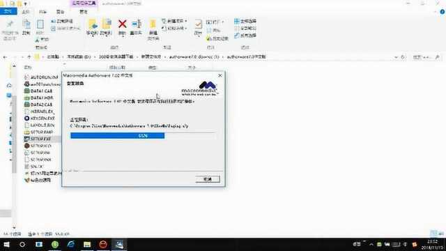 AUTHORWARE多媒体制作软件系列教程AUTHORWARE软件的安装教程