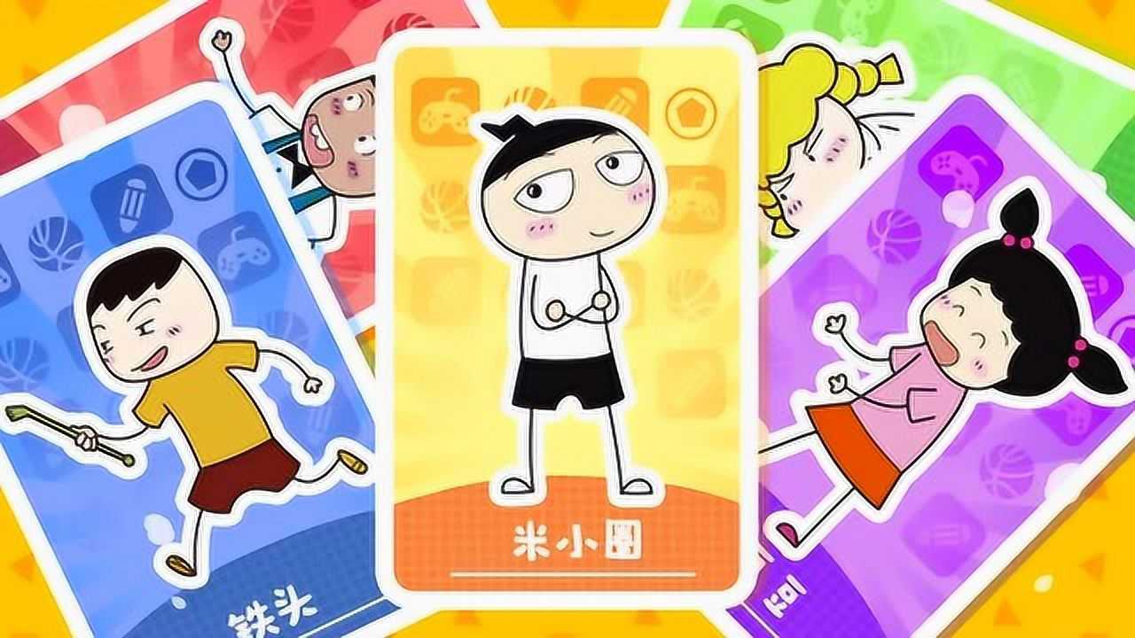 小太阳人战队需要你帮忙_腾讯视频