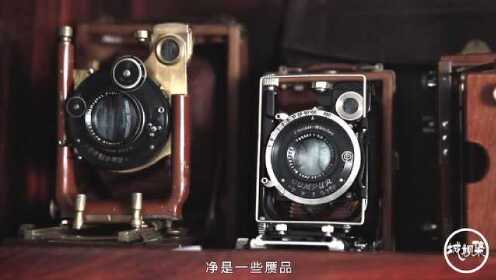 从暗箱到胶卷，他收藏相机26年，最终集成一部百年相机发展史