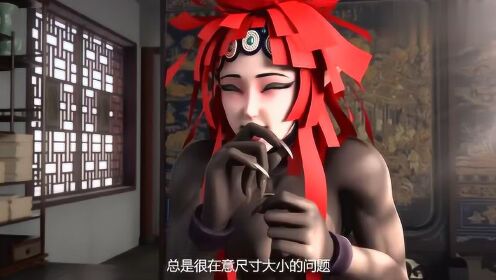 山河社稷图四娘的变大术竟对大伟不管用娃娃爹说出了重要原因