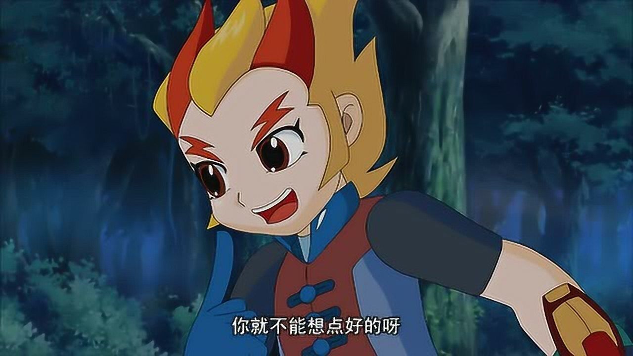 晶码战士:龙炎发现吉修和玄龟兽不见了,和火麒麟兽一起去寻找!