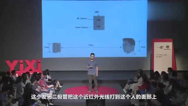 《一席》中国教授研发近红外人脸识别技术,获全球发明专利!